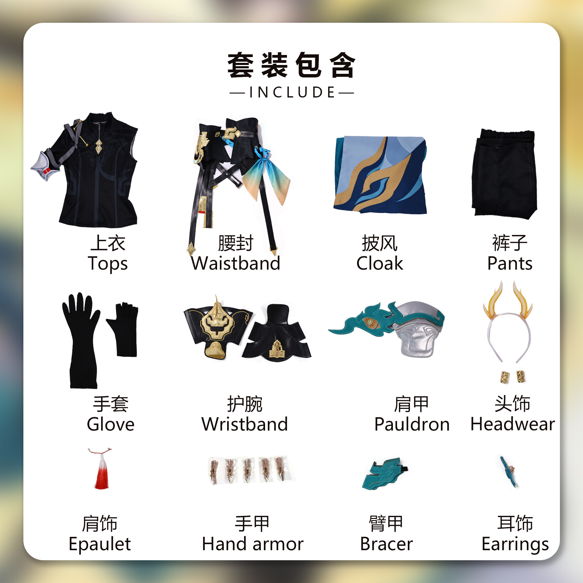 Party Games For Christmas - Wig Kostum Cosplay Game DanHeng Honkai