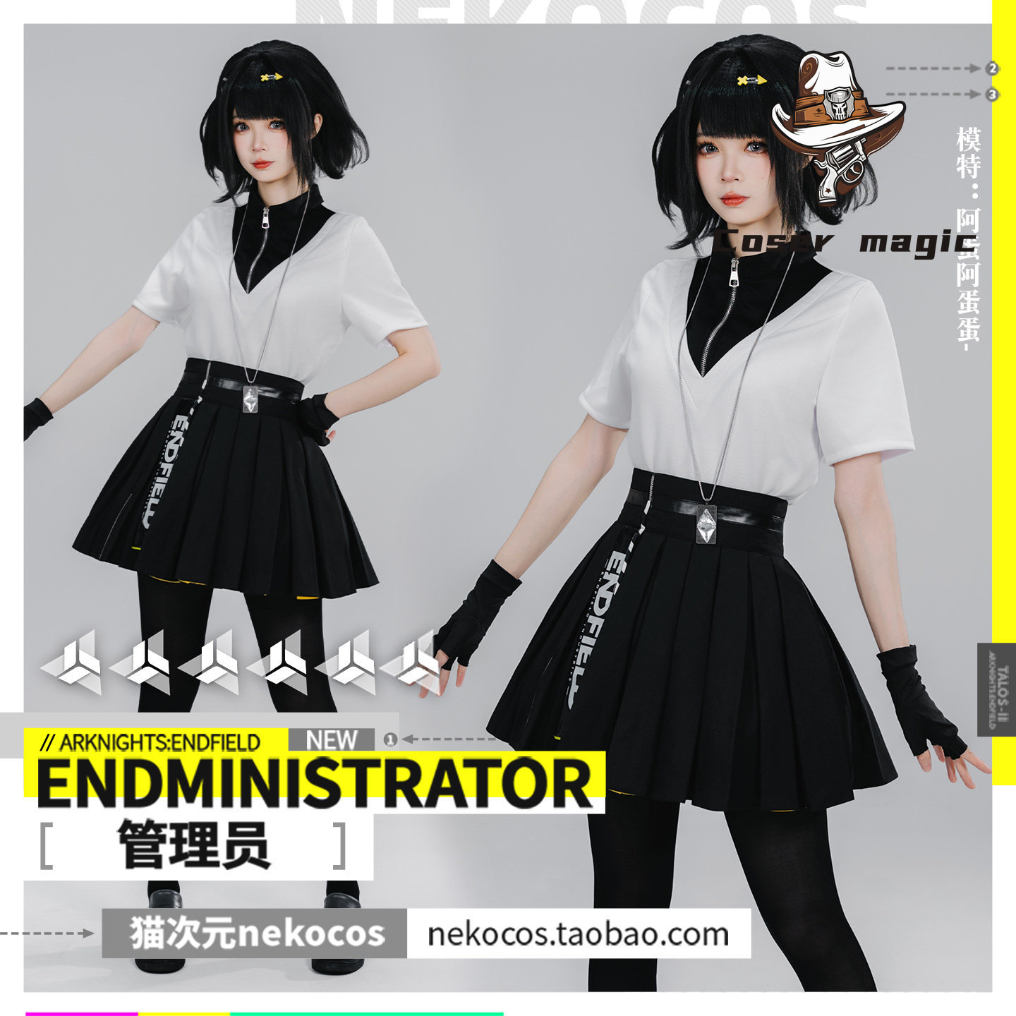 Kostum Cosplay Seragam Game Ar - Party Games For Christmas ulasan dan harga