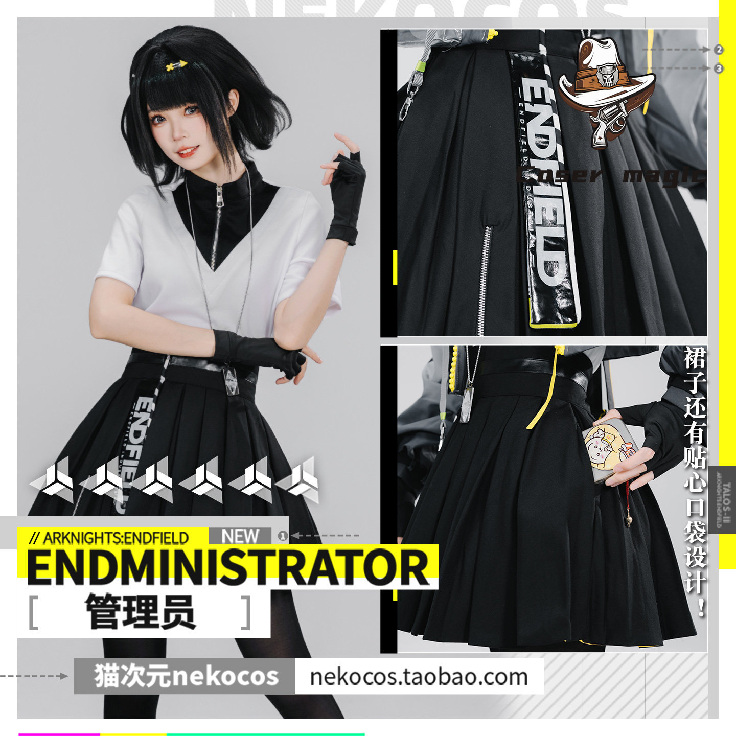 Kostum Cosplay Seragam Game Ar - Party Games For Christmas ulasan dan harga