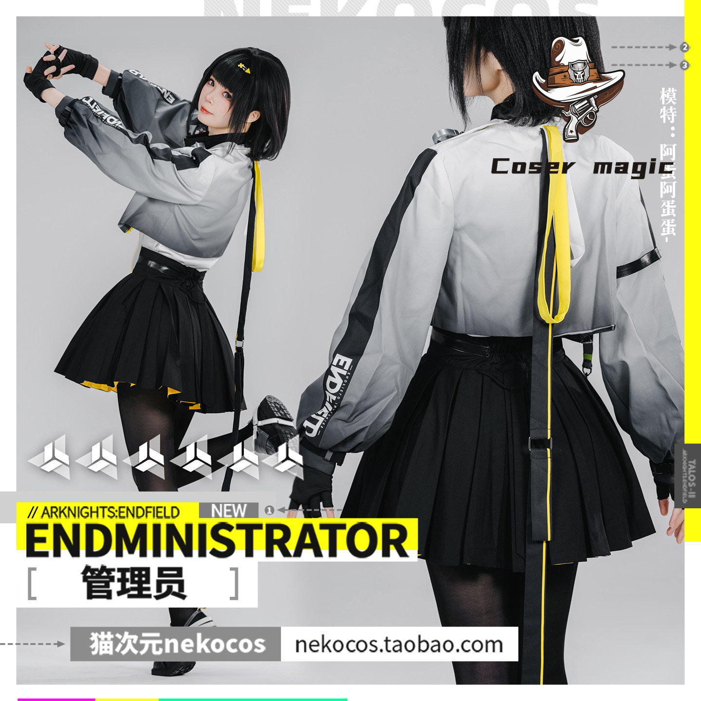 Kostum Cosplay Seragam Game Ar - Party Games For Christmas ulasan dan harga