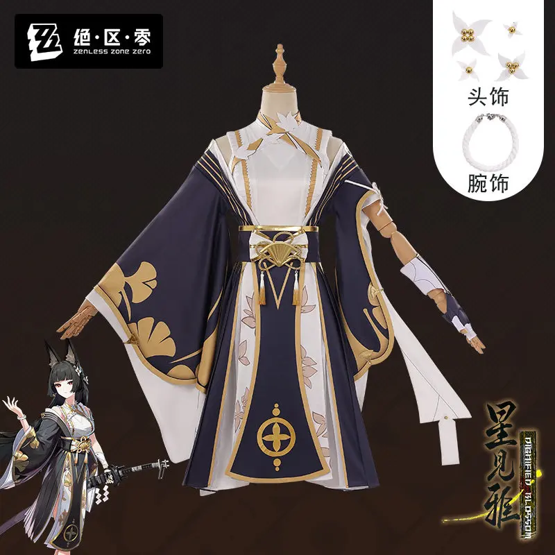 Zenless Zone Zero ‌   Hoshimi  - Party Games For Christmas ulasan dan harga