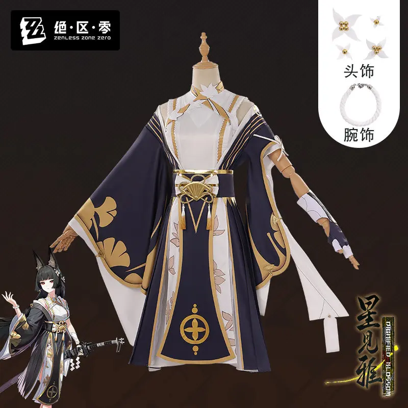 Zenless Zone Zero ‌   Hoshimi  - Party Games For Christmas ulasan dan harga