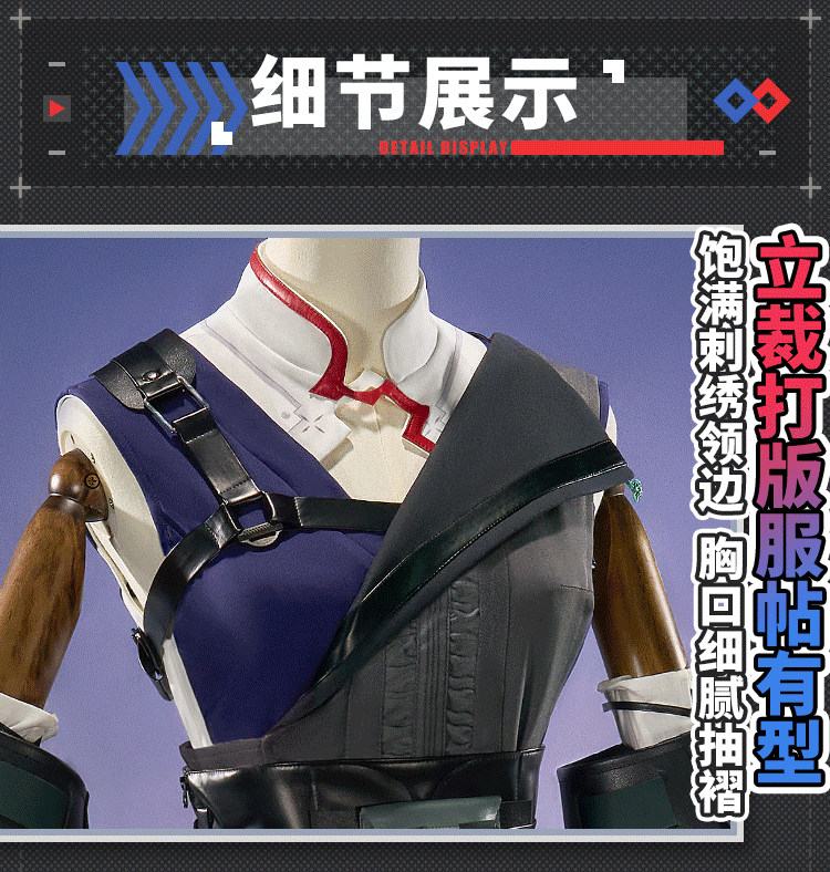 Kostum Cosplay Game Arknights  - Party Games For Christmas ulasan dan harga